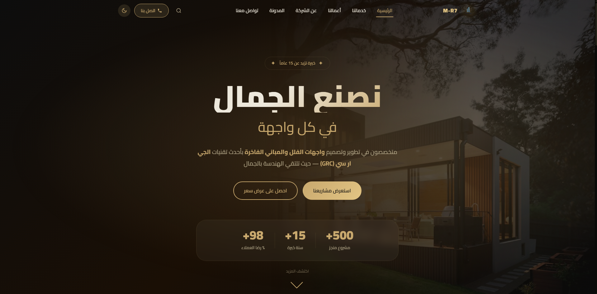 Luxury Build Platform homepage